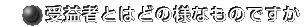 v҂Ƃ͂ǂ̗lȂ̂ł